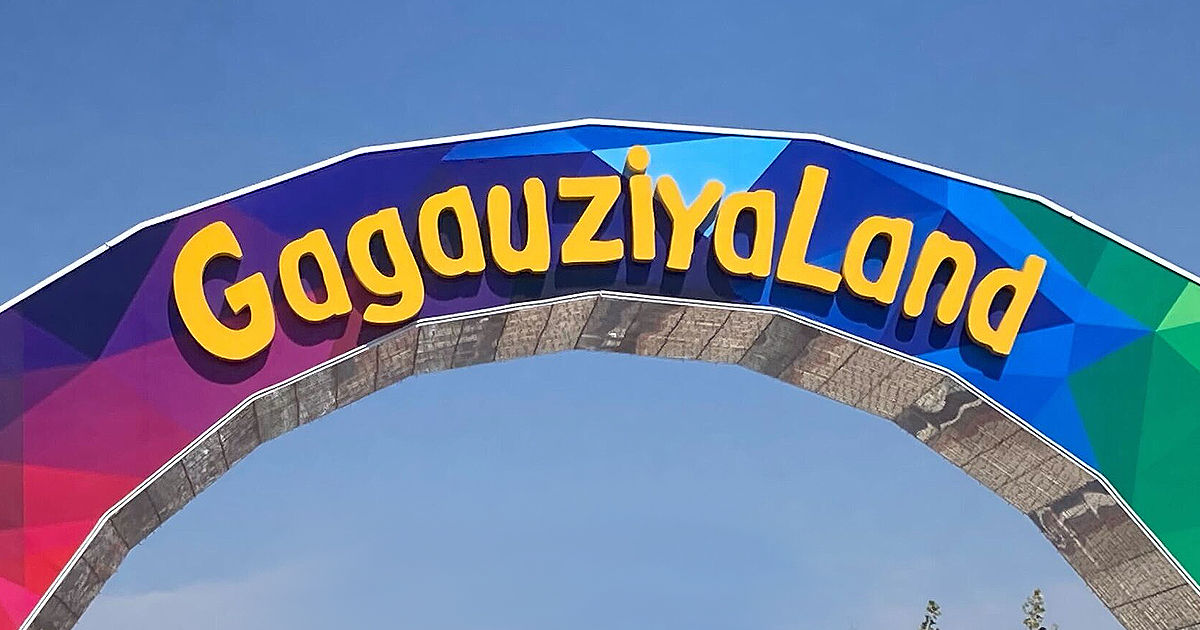 Autoritățile de la Congaz nu vor suspenda activitatea parcului GagauziyaLand.