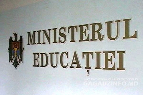 Лица подозреваются в незаконном оформлении документов для молдавских и иностранных граждан.
