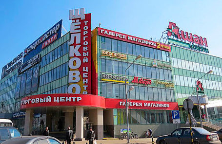 В Москве после проверки закрыли ТЦ "Щелково".