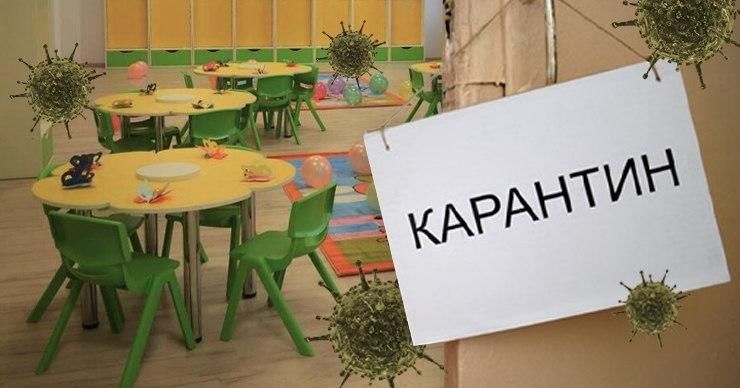 У воспитателя столичного детсада обнаружили COVID: группа ушла в карантин. Коллаж: Point.md