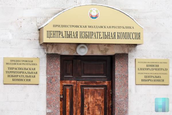 Пятый кандидат в Президенты Приднестровья подал документы в Центризбирком.