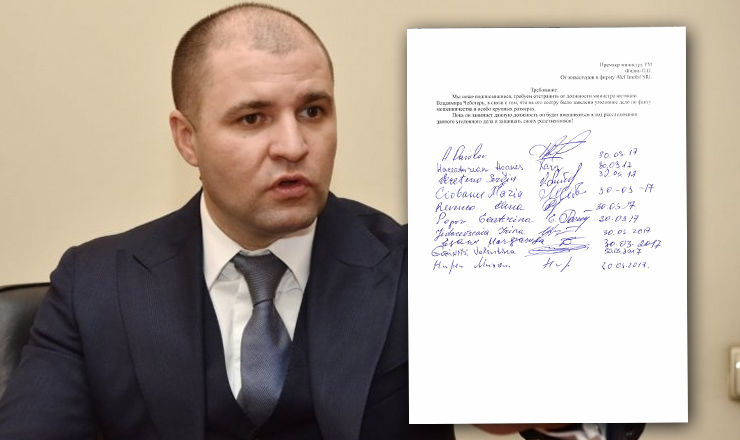 Министр юстиции Молдовы Владимир Чеботарь.
