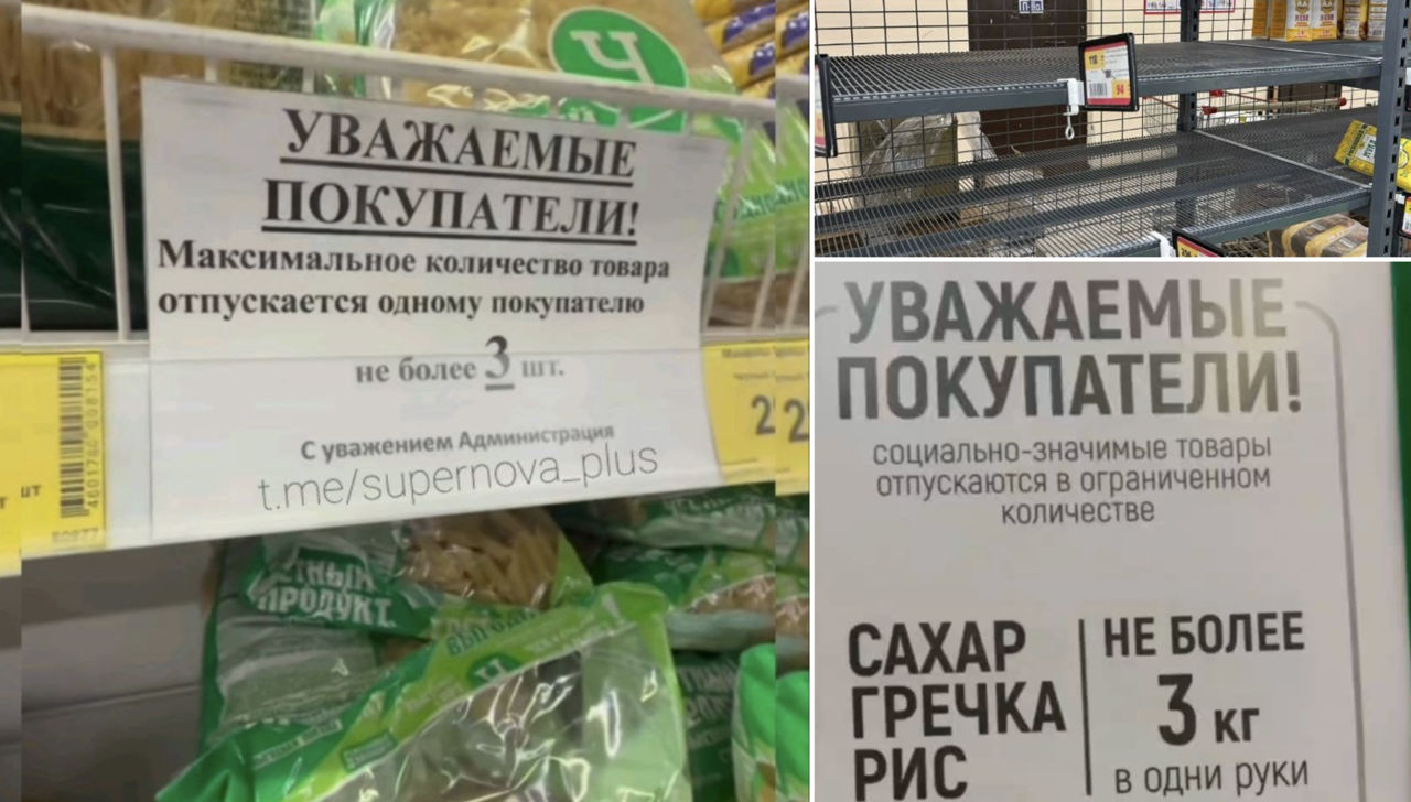 В Крыму вслед за бензином начали ограничивать продажу продуктов.