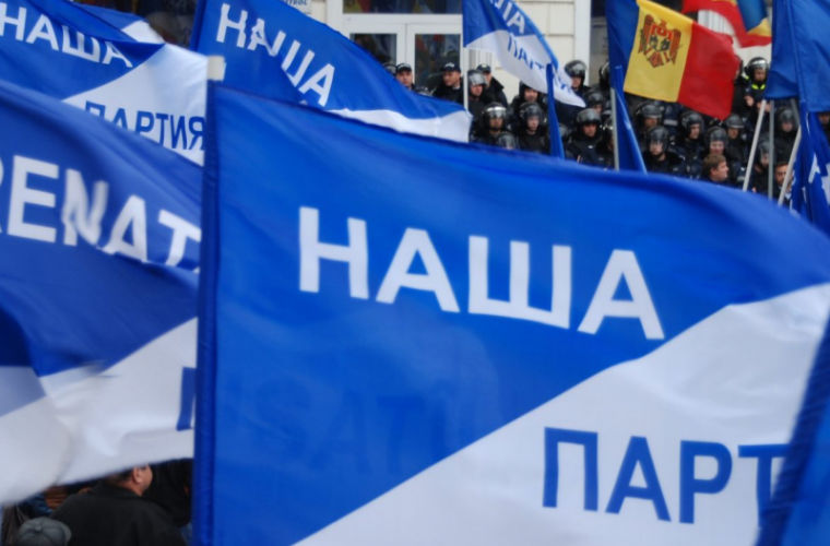НП выразила возмущение "беспрецедентным решением суда и АП о непризнании выборов примара Кишинева".