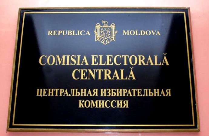 Мандаты нынешних членов Центральной избирательной комиссии истекли 11 февраля.