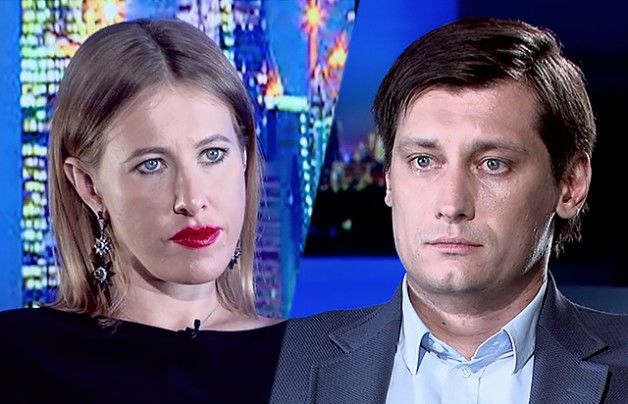 Ксения Собчак и Дмитрий Гудков создали новую партию.