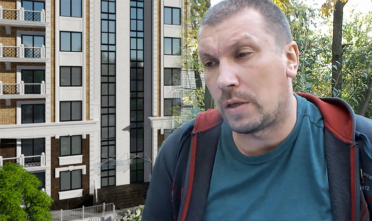 Андрей Мирошниченко утверждает, что его хотят лишить квартиры и земельных участков. 