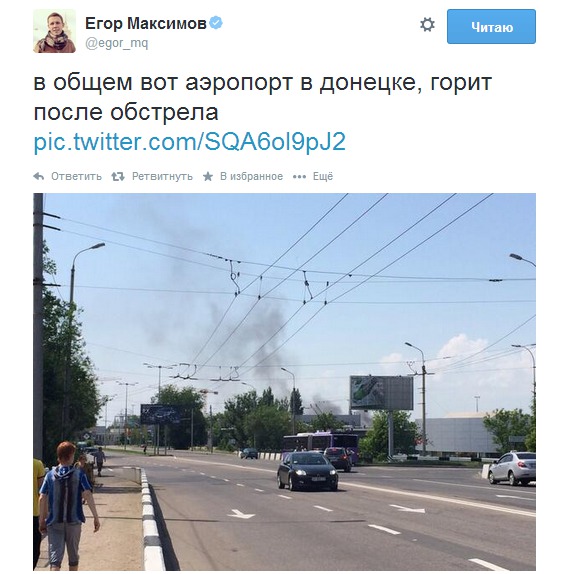 Один из сотрудников рассказал, что диспетчеры вышки, откуда ведется контроль за полетами пассажирских самолетов, были эвакуированы.