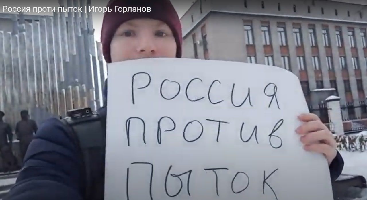 В России арестовали активиста, вышедшего на пикет к зданию местной ФСБ.