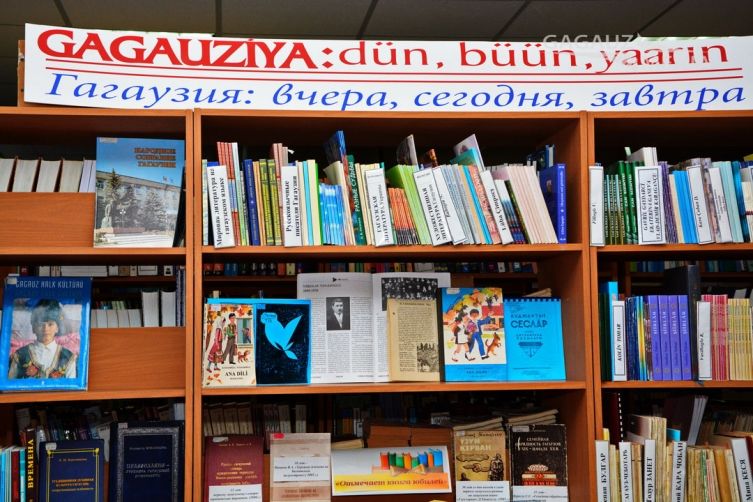 В Украине появится первая школа по изучению гагаузского языка.