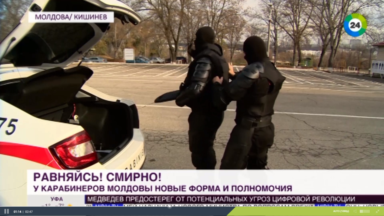 Реформа закончится через два года и тогда наряду с генеральным инспекторатом полиции появится инспекторат карабинеров.