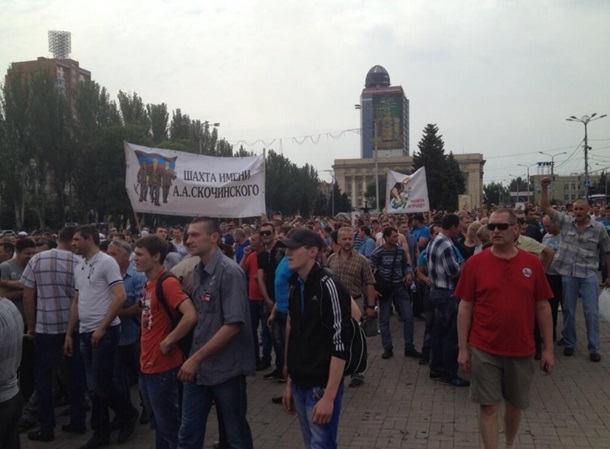 В Донецке шахтеры вышли на митинг с требованием прекратить АТО. Фото: korrespondent.net