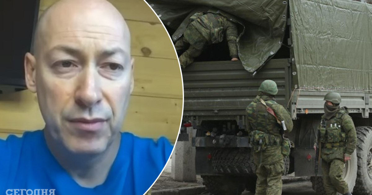 Гордон рассказал, почему война с Россией надолго.