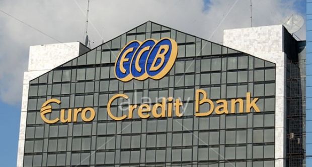 „EuroCreditBank” este cea mai mică instituție financiară din Republica Moldova.