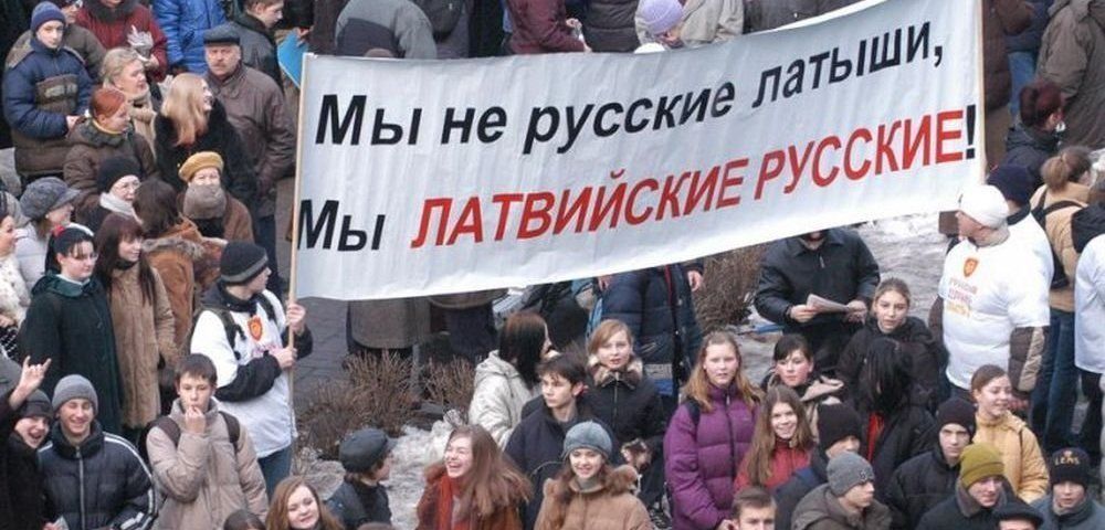 "Марш разгневанных родителей" собрал в Риге около тысячи человек.