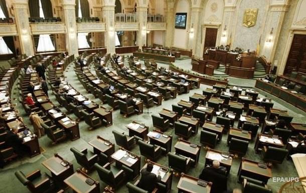 Теперь президент Румынии должен подписать принятый законопроект, или отправить его на доработку.