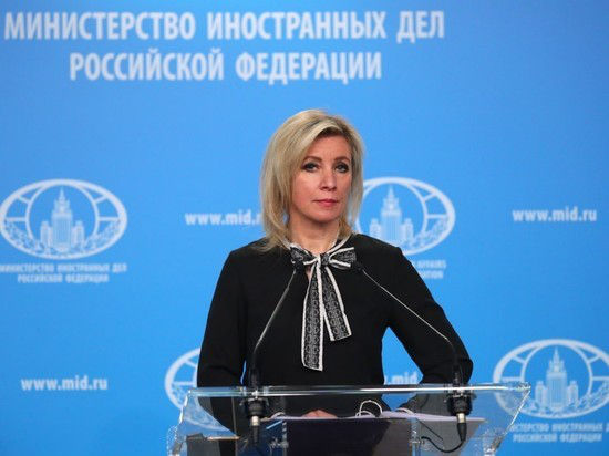 Официальный представитель МИД РФ Мария Захарова.