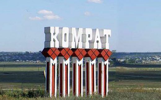 Институт демократии издал в Комрате книгу о правах человека.