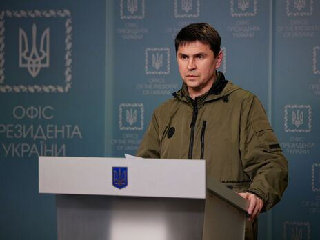 Советник главы Офиса президента Михаил Подоляк.