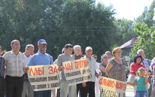 Около 150 человек собрались в Чадыр-Лунге чтобы выразить свой протест по поводу последних повышений тарифов на энергоресурсы.