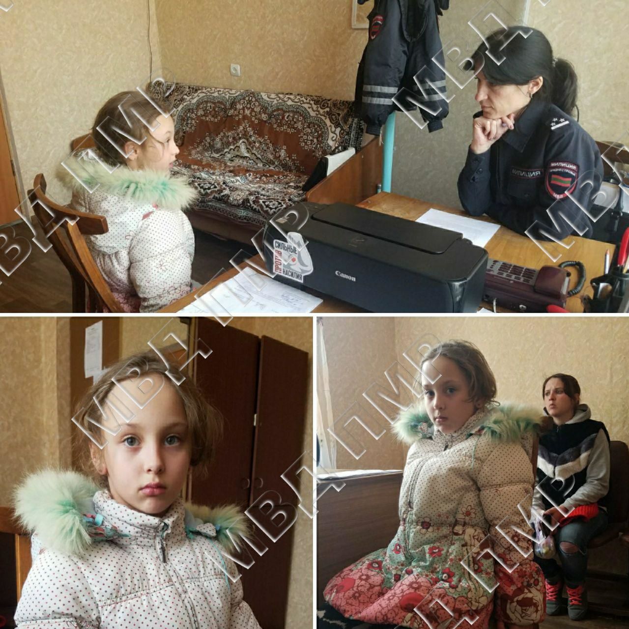 Пропавшая в Приднестровье 8-летняя девочка нашлась.