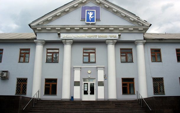 Выпускники российских школ поступили в вузы Донецка.
