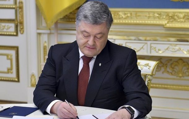 Порошенко подписал закон "маски-шоу стоп"-2.