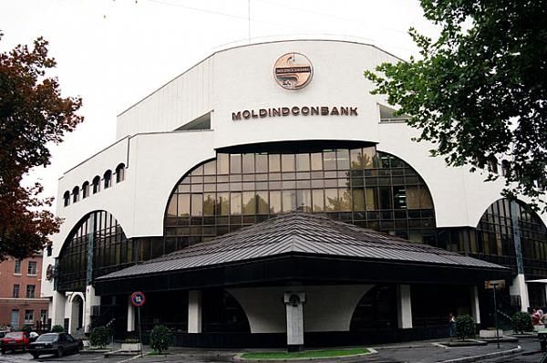 Нацбанк назначил членов правления и совета КБ Moldindconbank АО.