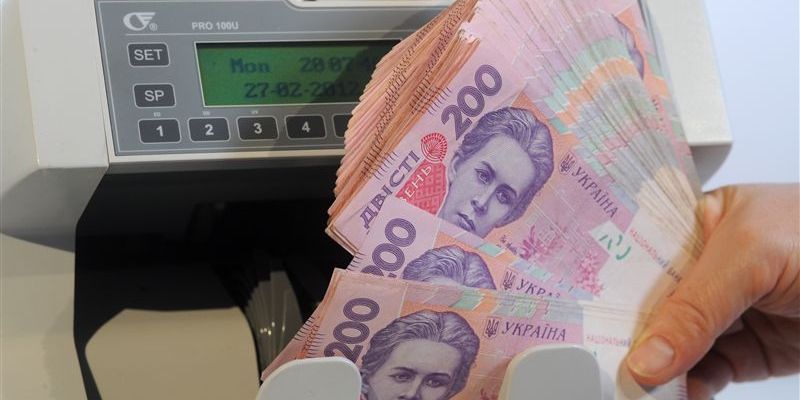 Украина планирует вернуть деньги