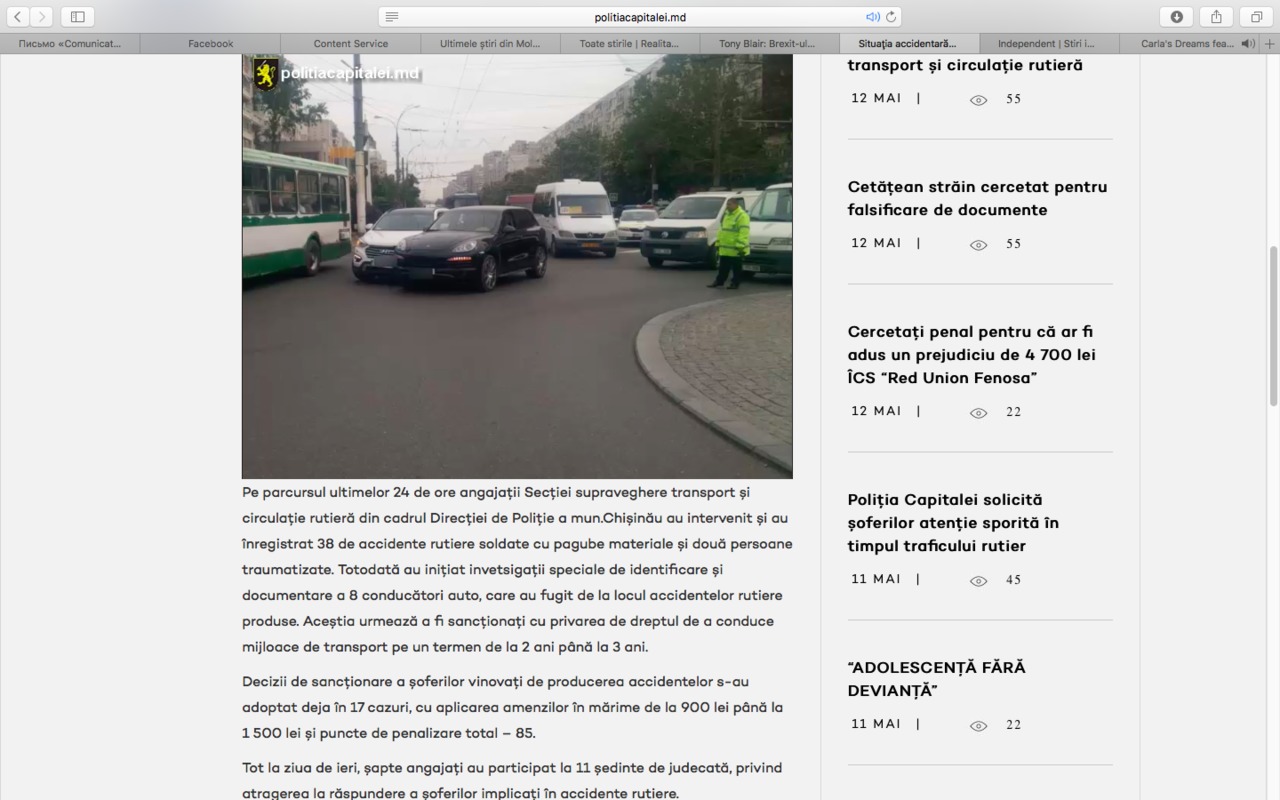 Situaţia accidentară în ultimele 24 de ore pe teritoriul Capitalei. 