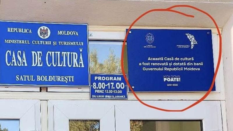 «Отремонтировано за деньги правительства»: табличка на Доме культуры в Болдурештах вызвала скандал.