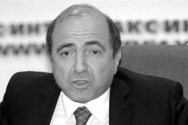 Autorităţile elveţiene au arestat conturile bancare care aparţineau omului de afaceri Boris ares care a murit la Londra în martie 2013.