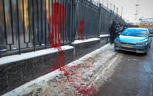 В Одессе российское консульство облили краской.