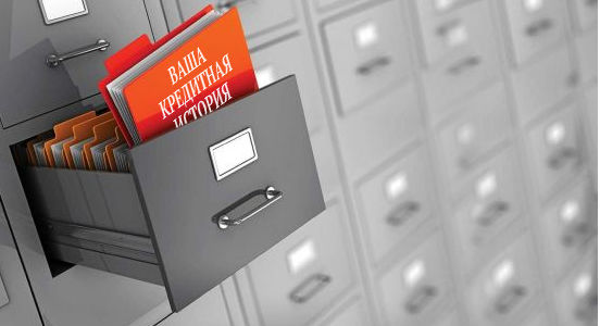 Закон о бюро кредитных историй повторно опубликован в Monitorul oficial.