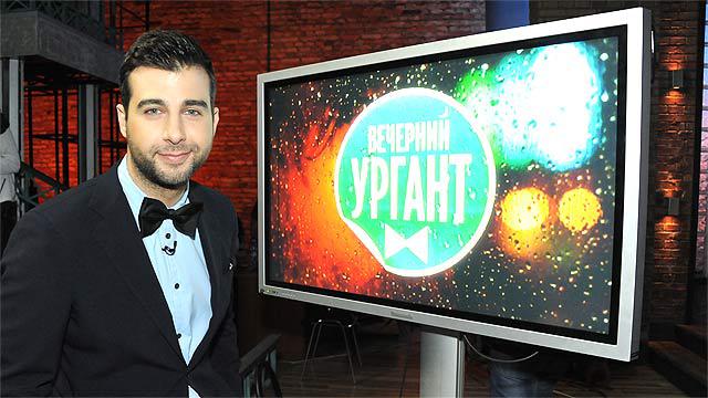 "Вечерний Ургант" всегда выходил в прямом эфире, поэтому в ближайшее время придется подыскивать новое помещение/ Фото: ru.tsn.ua