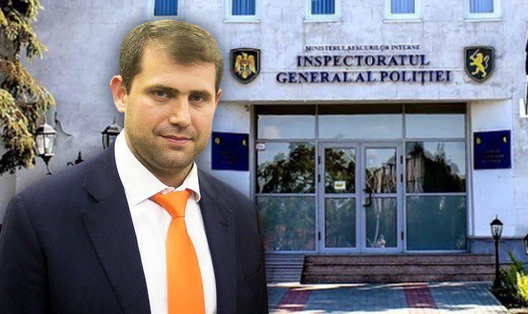 ГИП еще не инициировал процедуры розыска Илана Шора.
