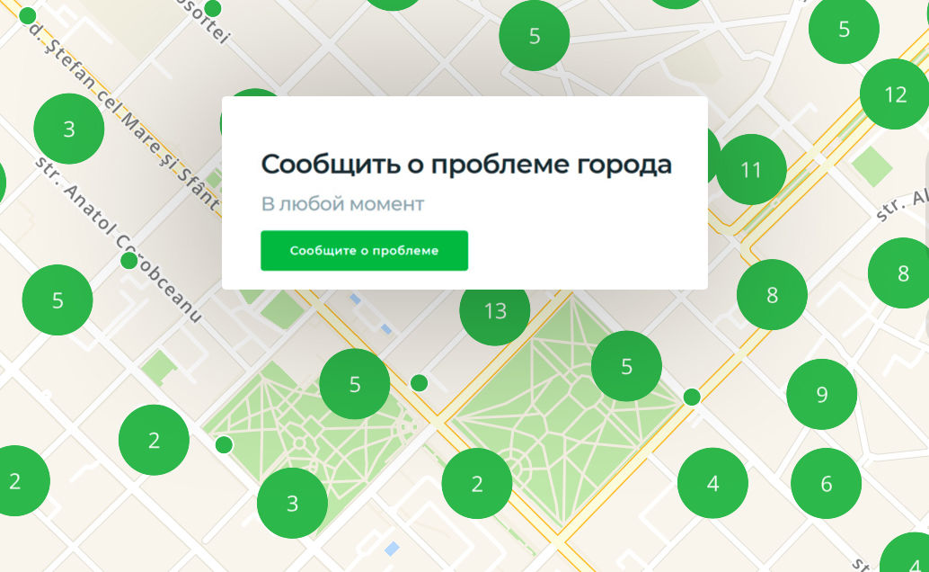 Сайт eu.chisinau.md активно используется кишиневцами.