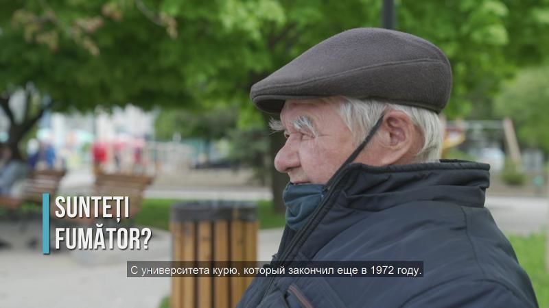 В Молдове провели опрос среди курильщиков.