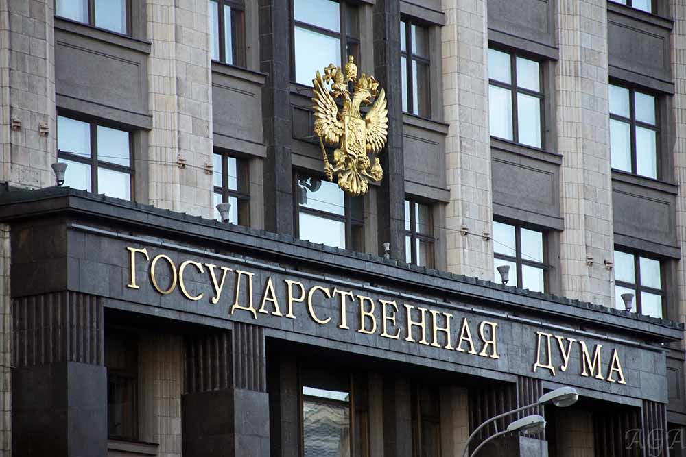 В Госдуме России обсудят меры по поддержке россиян на Украине.