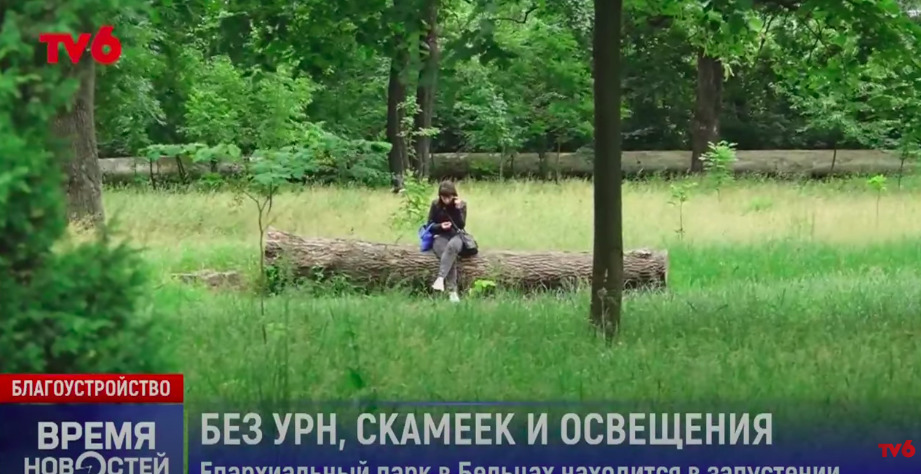 Жители Бельц жалуются, что состояние епархиального парка плачевное, а властям нет до этого дела,