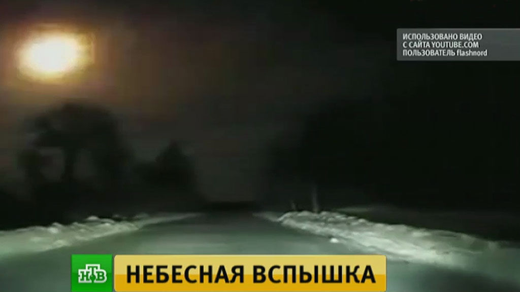 Жители Архангельской области наблюдали яркую вспышку от сгорающего метеорита. 