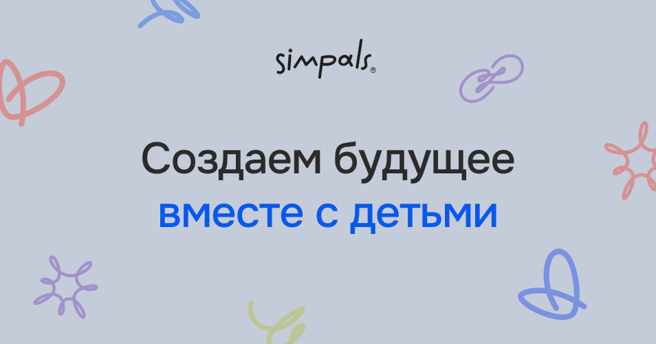 1 июня в Simpals провели благотворительную акцию ”Doneaza bucurie si bunătate celor mici”.