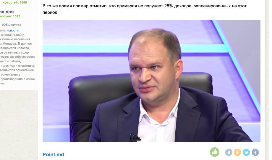 Примар муниципия Кишинев Ион Чебан. 