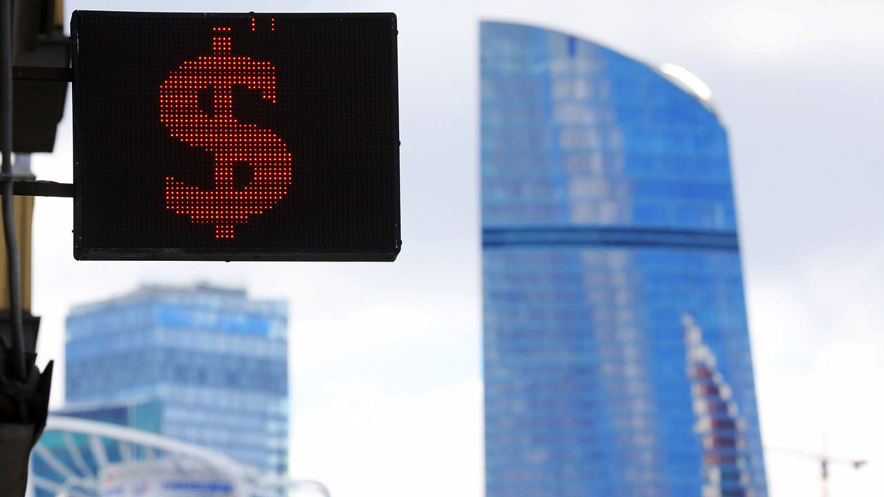 Bloomberg сообщил, что Минфин США может обрушить доллар.