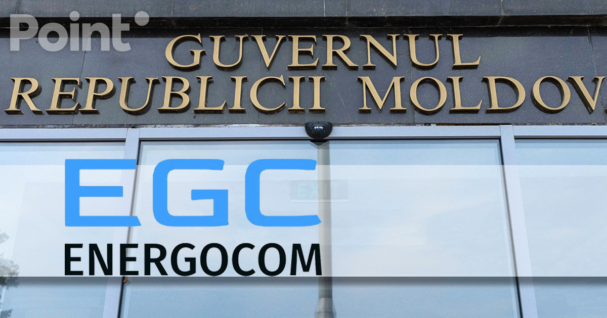 Одобрено правительством: гарантии займа в 400 млн евро для Energocom.