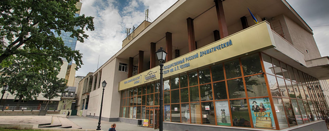 Министерство культуры объявляет конкурс на пост директора театра им.Чехова.
