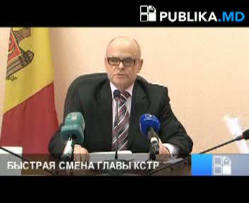 Георгий Горинчой был членом КСТР в период с 2006 по 1012 год.