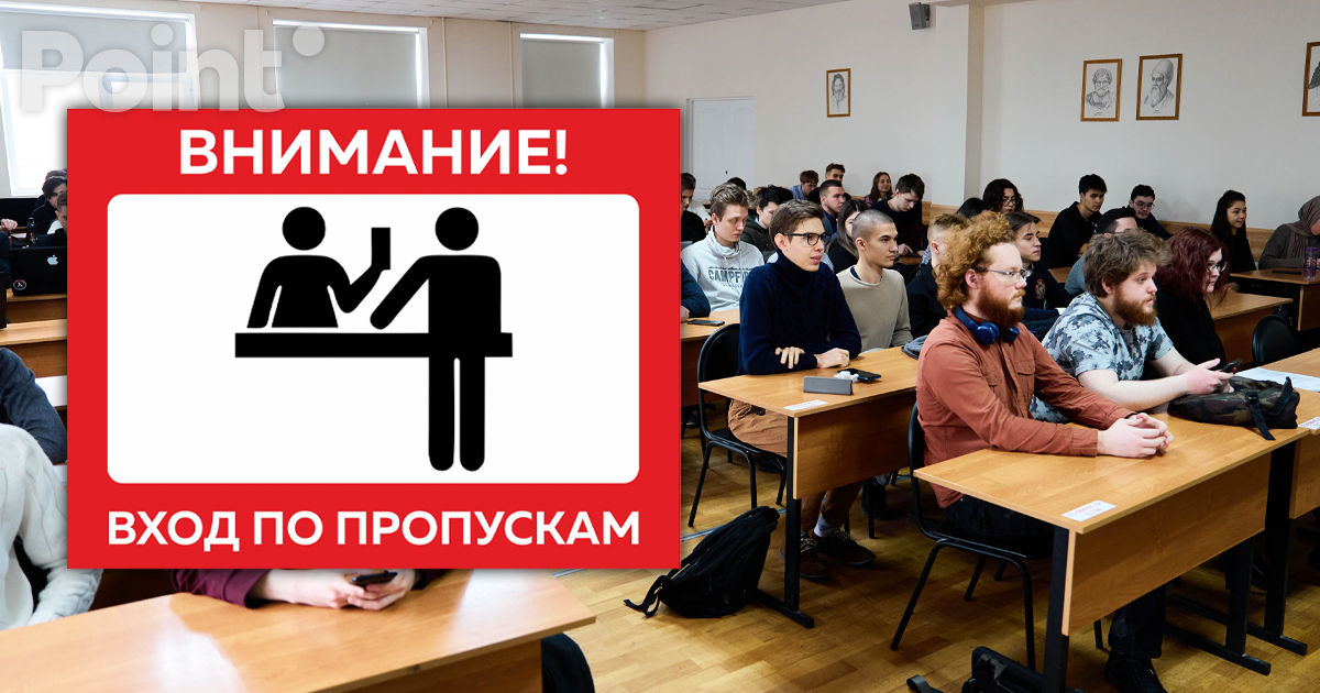 CUB призывает разрешить доступ в университеты только по специальным пропускам.