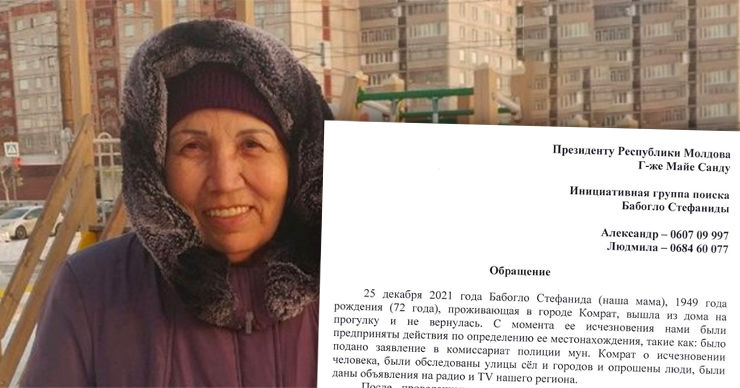 Дети пропавшей женщины обратились к Майе Санду.