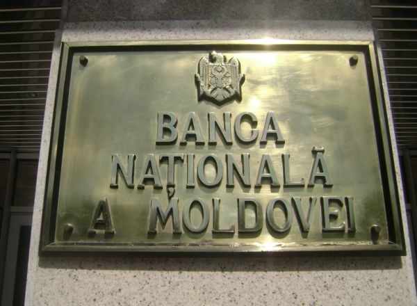 Бумаги выпустят на общую сумму в 14,12 млрд леев будет, эти деньги и станут госдолгом.